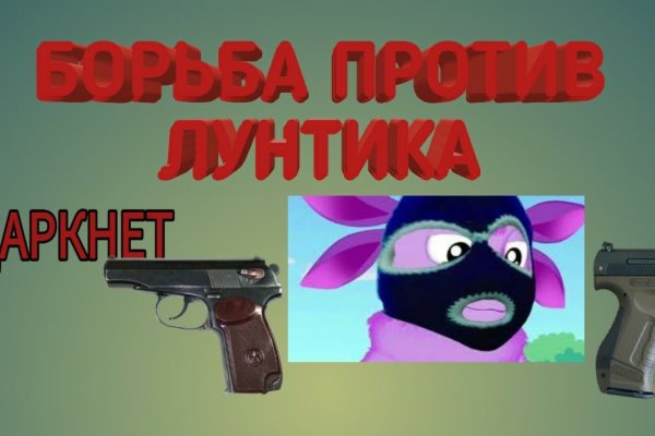 Ссылки мега кракен