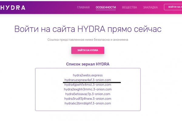 Кракен сайт kr2web in зеркало рабочее