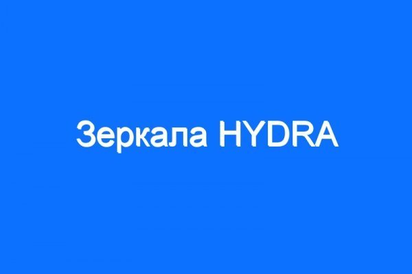 Как восстановить пароль кракен