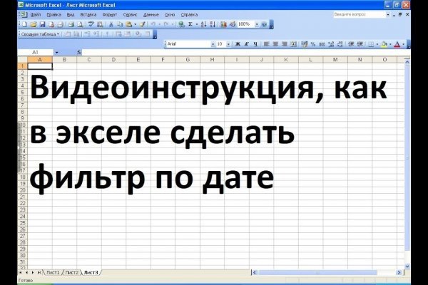 Кракен сайт зеркало рабочее на сегодня