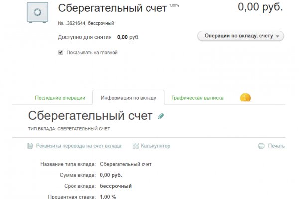 Кракен сайт kr2web in зеркало рабочее