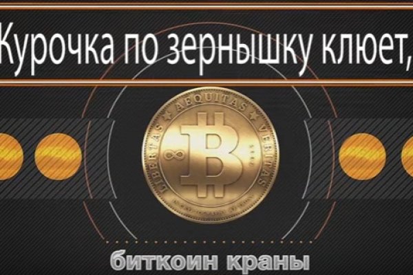 Зеркало вход кракен