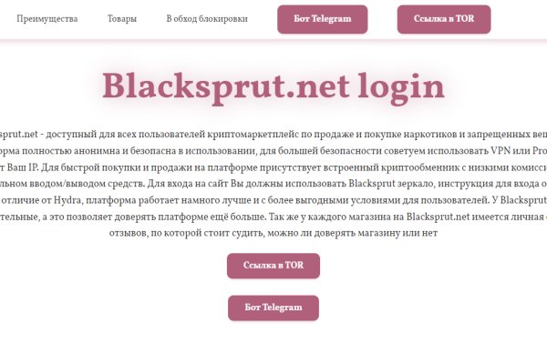 Что такое кракен 2024 маркетплейс
