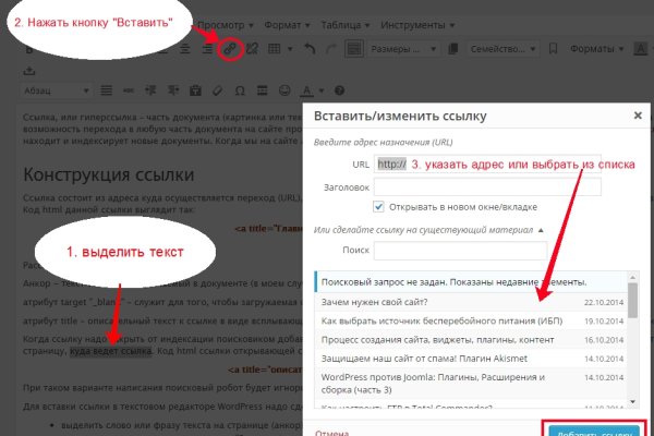 Кракен зеркало рабочее kr2web in