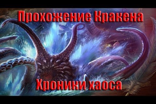 Ссылка на кракен krakens13 at