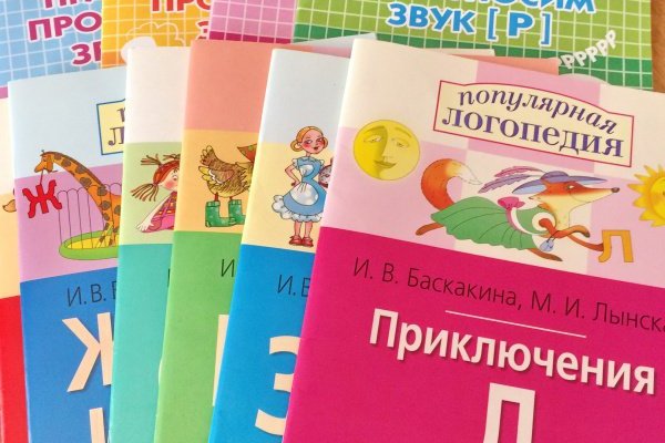 Кракен вход магазин