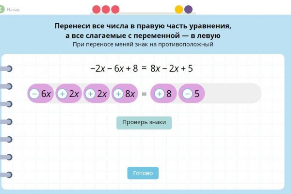 Кракен даркнет ссылка зеркало