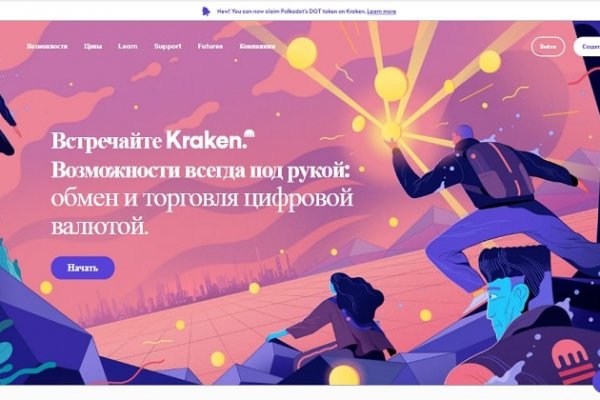 Маркетплейс кракен kraken