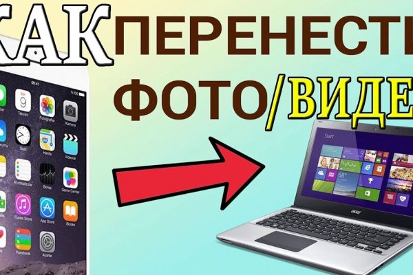 Кракен даркнет сайт