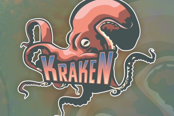 Kraken platform