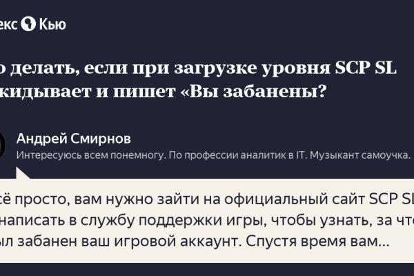 Кракен официальный сайт 2krnk