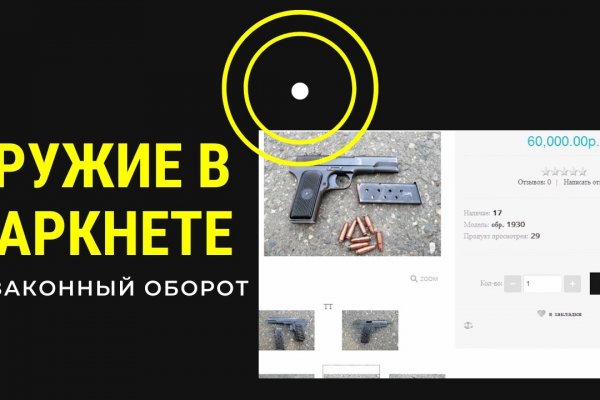 Как зайти на кракен kr2web in