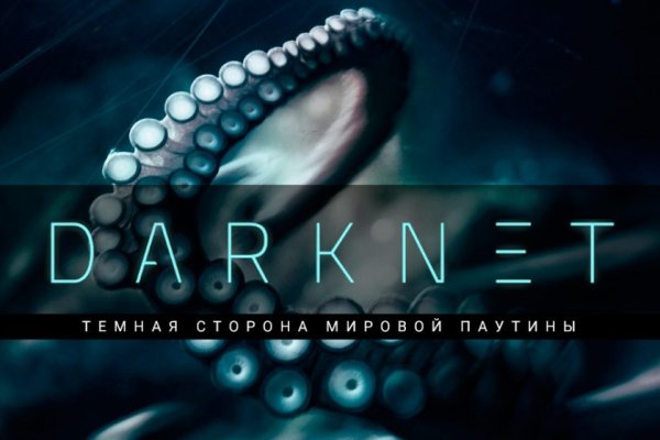 Kraken ссылка зеркало рабочее