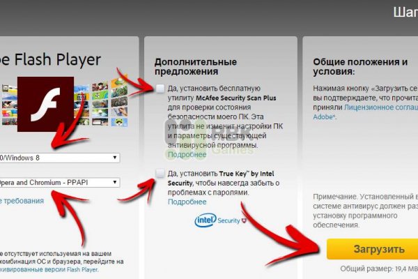 Кракен наркомагазин