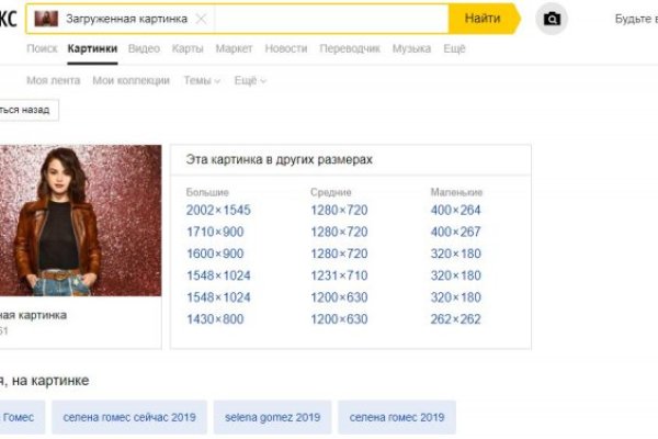 Как зарегаться в кракен