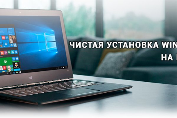 Сайт кракен зайти