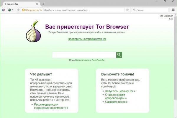 Kraken tor ссылка kraken014 com