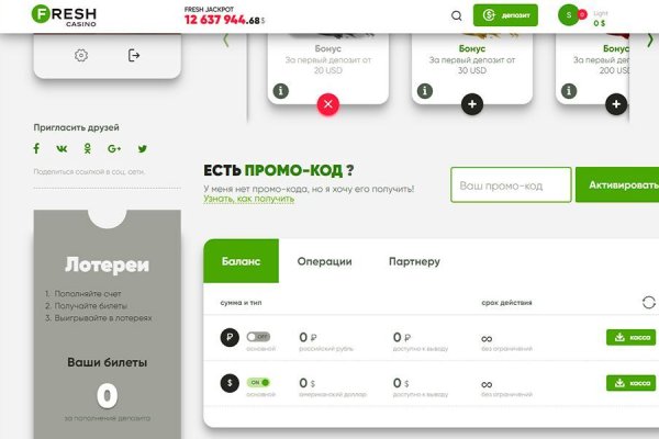 Kraken ссылка tor официальный сайт