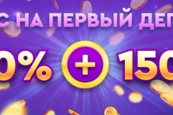 Кракен настоящий сайт