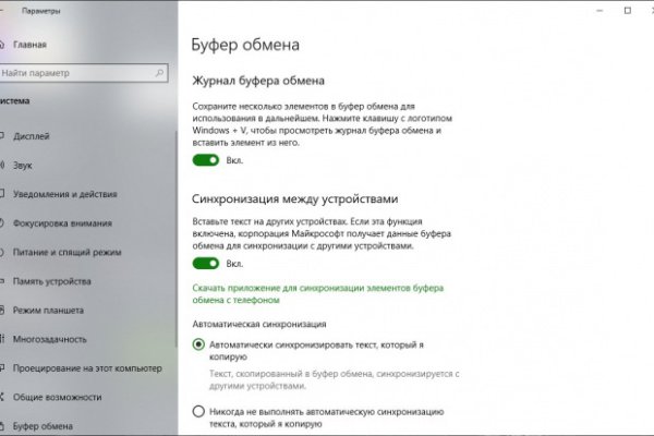 Кракен сайт официальный kraken014 com